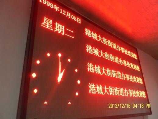 西崗路F3.75單紅