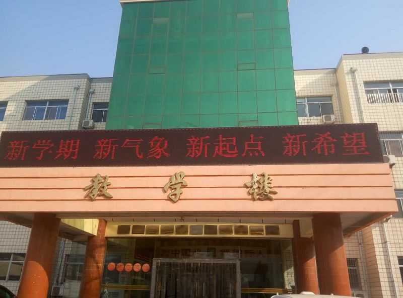 英橋?qū)W校P10戶外單紅